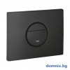Бутон за структура за вграждане 156х197мм, черен мат/phantom black GROHE NOVA COSMOPOLITAN 38765KF0 допълнително изображение