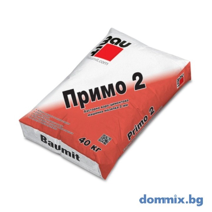 Баумит Примо 2 варо-циментова машинна мазилка