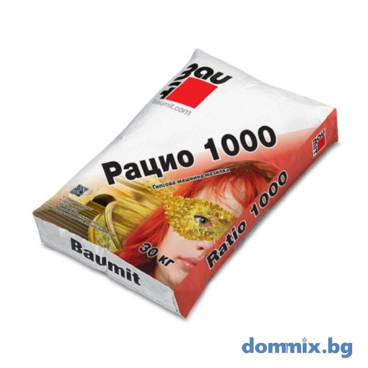 Баумит Рацио 1000 Гипсова машинна мазилка