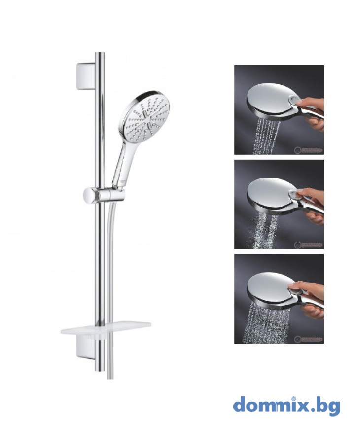 Grohe 26575000 Rainshower SmartActive 130 Душ комплект 3 струи