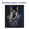 Подов сифон с клапан против миризми MAGdrain CC01Q50-G, 100 х 100 мм 140826 допълнително изображение